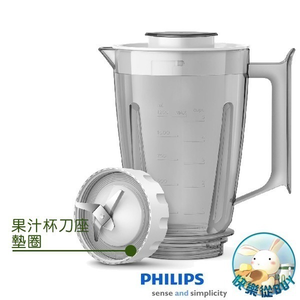 PHILIPS飛利浦  HR2191 超活氧果汁機專用配件-規格圖2