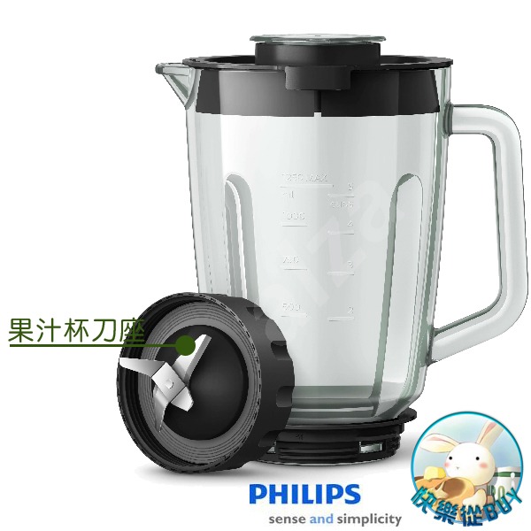 PHILIPS飛利浦 HR2291 秒碎冰沙果汁機專用配件-規格圖2