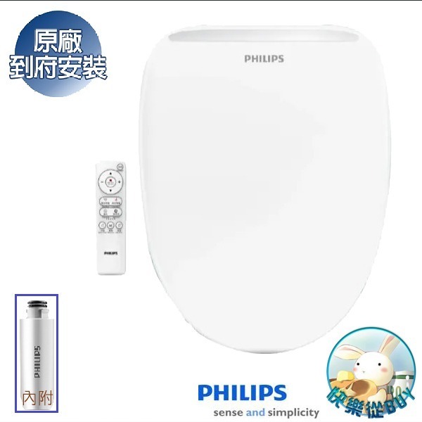 PHILIPS飛利浦 無線遙控前置過濾瞬熱式智能免治馬桶座AIB2210 贈基本安裝+2顆濾芯-規格圖1