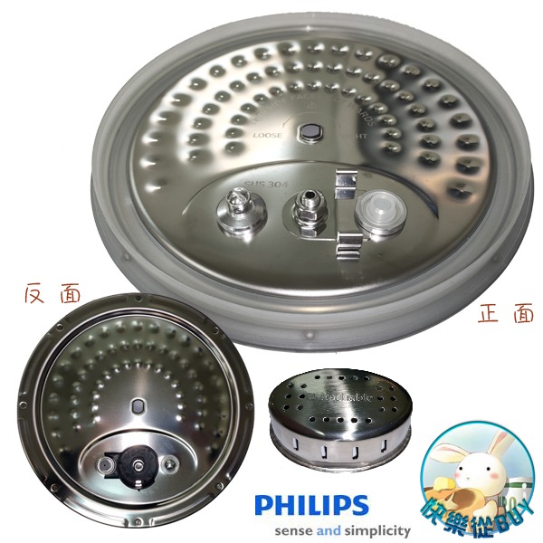 PHILIPS飛利浦 HD2141 HD2143 萬用鍋專用內蓋-規格圖1