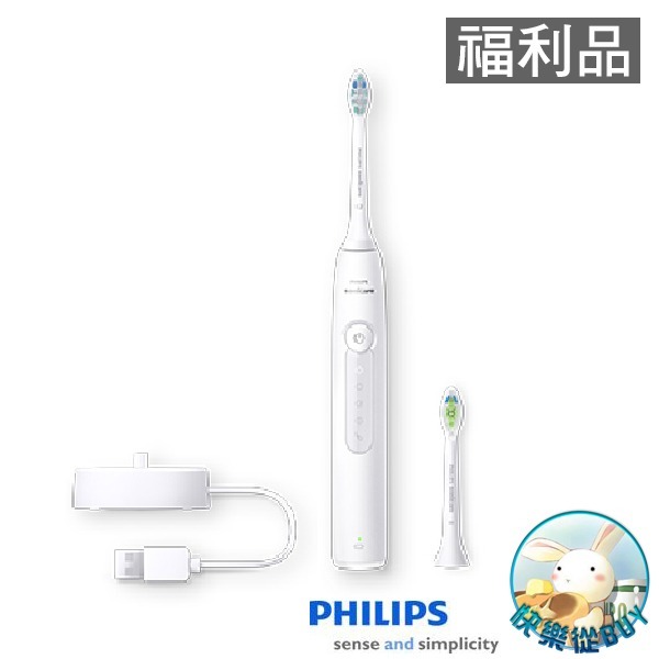 HX5191/01B1(福利品)