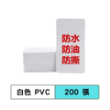 禎一包裝部 空白吊牌卡 服裝吊牌 商品吊牌 標籤 包裝材料-規格圖3