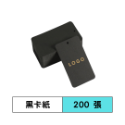 禎一包裝部 空白吊牌卡 服裝吊牌 商品吊牌 標籤 包裝材料-規格圖3