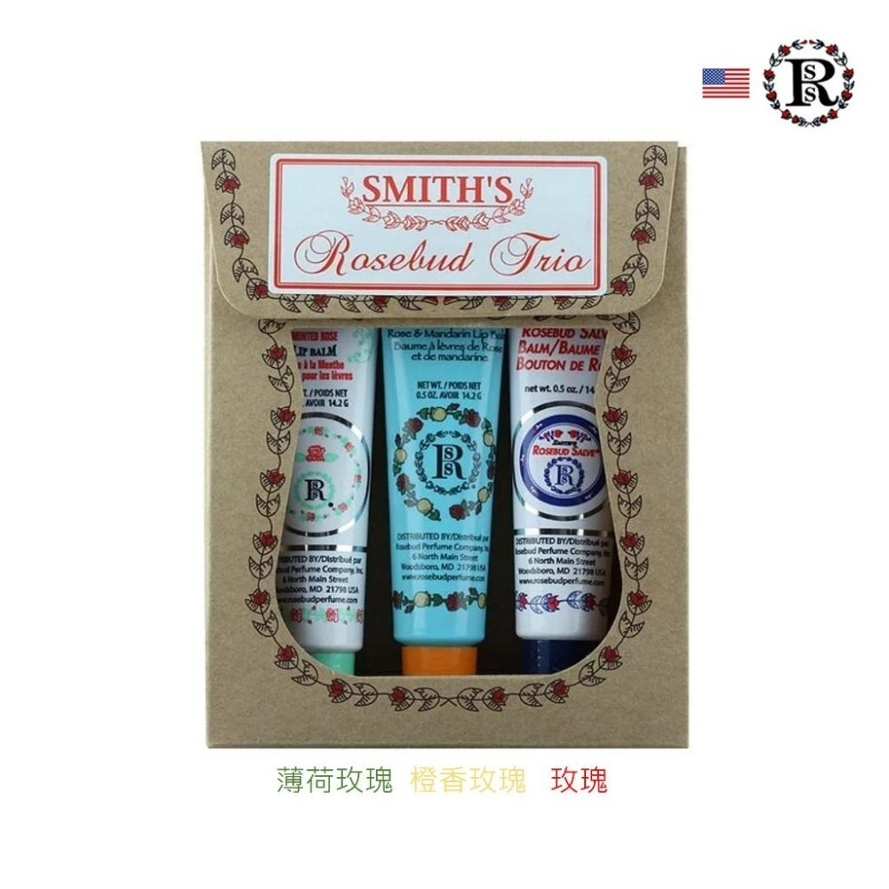 若木【公司現貨】美國原裝Smith＇s Rosebud玫瑰花雷膏 軟管/罐裝/禮盒 護唇膏 聖誕禮物 禮物-細節圖7