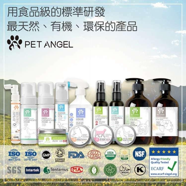 若木【台灣製造】毛天使寵物口腔護理噴霧40ML 貓狗通用 寵物潔牙噴霧 口腔保健 口臭 抑制壞菌 天然 可食用 台灣-細節圖7