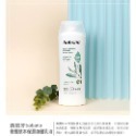 橄欖草本保濕抗皺乳液400ml