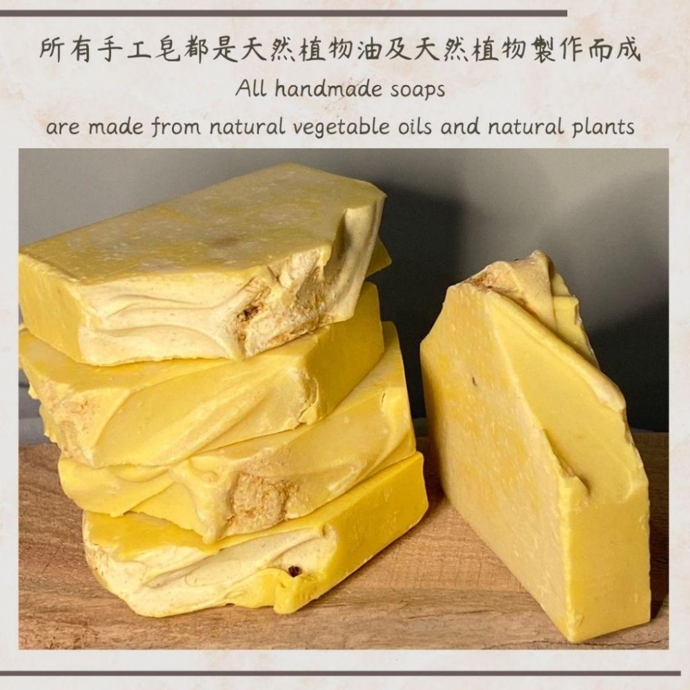 若木【立春】金盞菊乳木果冷製手工皂 舒緩修復 全膚質/中性/敏弱膚質 手工皂 肥皂 冷製皂 洗顏皂 皂 婚禮小物-細節圖5