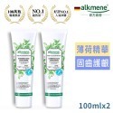 若木【牙膏+漱口水495元】公司貨 德國alkmene天然薄荷口腔保護牙膏100ml 口腔清潔 牙膏 薄荷牙膏 口臭-規格圖9