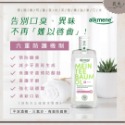 若木【公司現貨 開立發票】德國alkmene茶樹精油／天然薄荷漱口水500ML 漱口水 防蛀牙 口腔保護 口臭-規格圖7