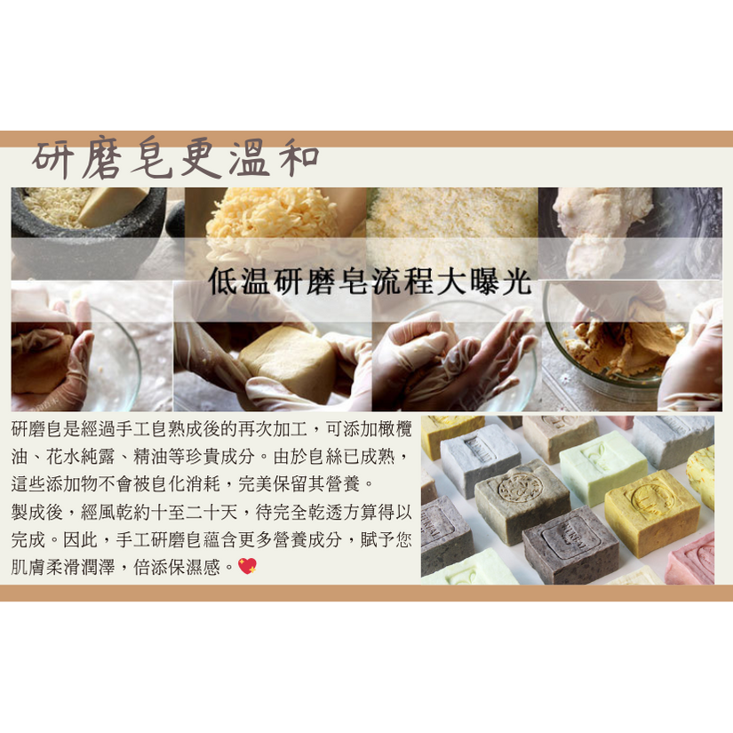 若木【解肌膚的渴】仙人掌手工冷製研磨皂  嬰幼兒/全膚質/敏感肌/乾性肌/問題肌適用 手工皂 研磨皂 冷製皂 洗臉皂-細節圖6