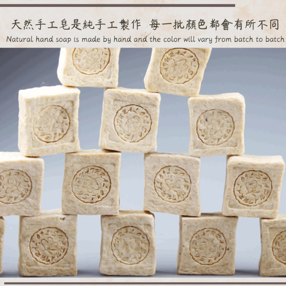 若木【滋潤保濕】山羊奶乳木果手工冷製研磨皂 問題肌/敏感肌/全膚質適用 手工皂 研磨皂 冷製皂 洗顏皂 禮物-細節圖4