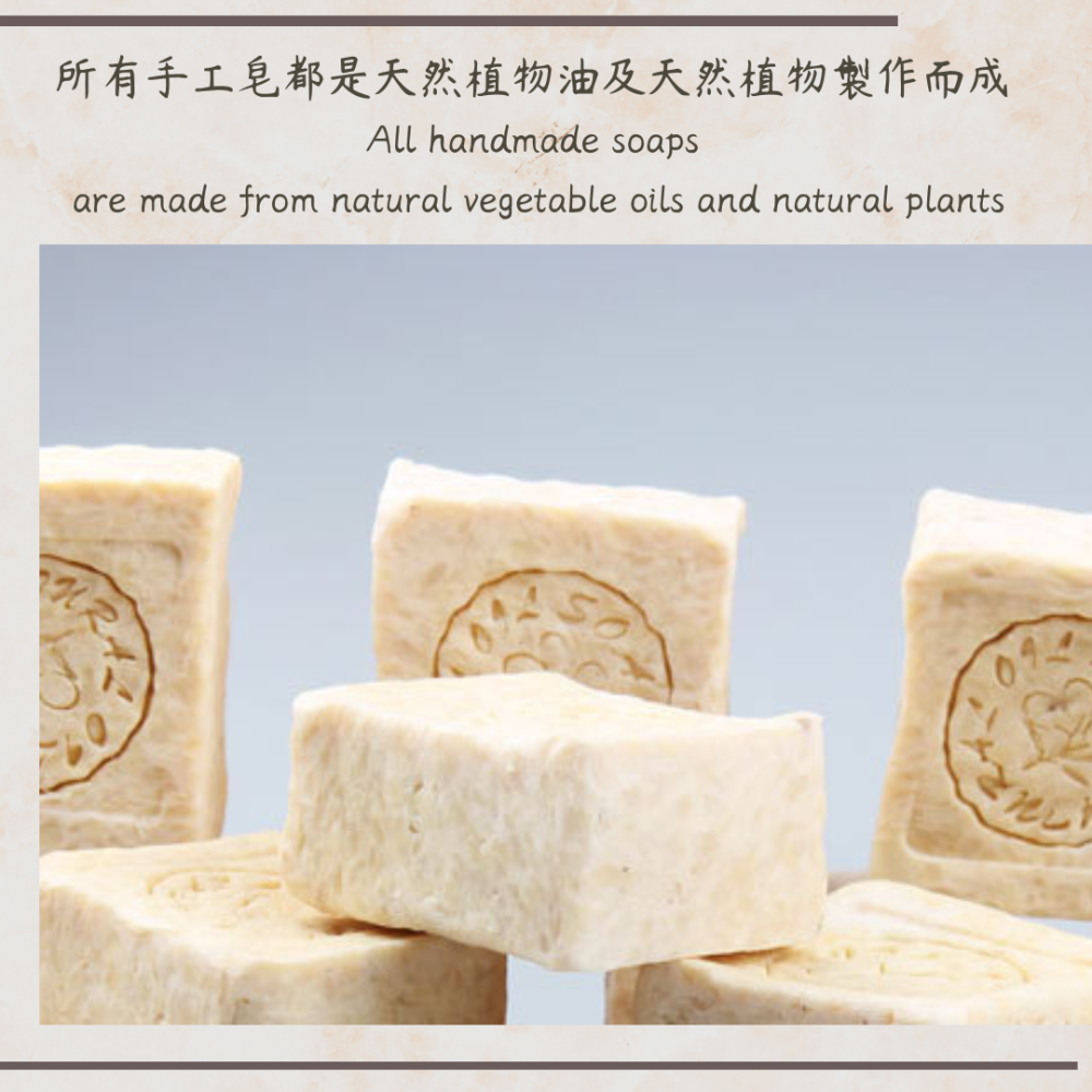 若木【滋潤保濕】山羊奶乳木果手工冷製研磨皂 問題肌/敏感肌/全膚質適用 手工皂 研磨皂 冷製皂 洗顏皂 禮物-細節圖5