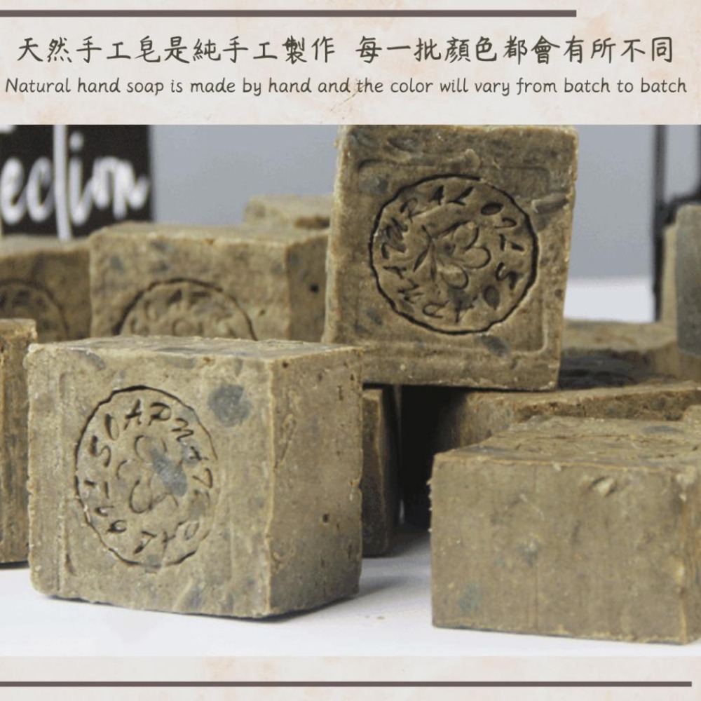 若木【身體不長痘】馬鞭草薄荷冷製研磨皂 油性/敏感/問題肌適用 控油 平衡油脂 手工皂 研磨皂 洗髮皂 冷製皂 洗顏皂-細節圖4