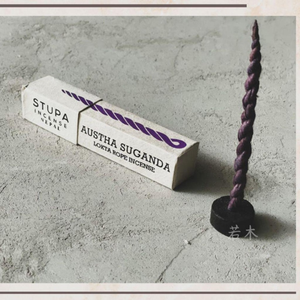 若木【現貨附香座】🌳STUPA 手工繩香 附香插 Lokta 香薰 手工線香 安神 天然植物 藏香 線香 瑜珈 冥想-細節圖6