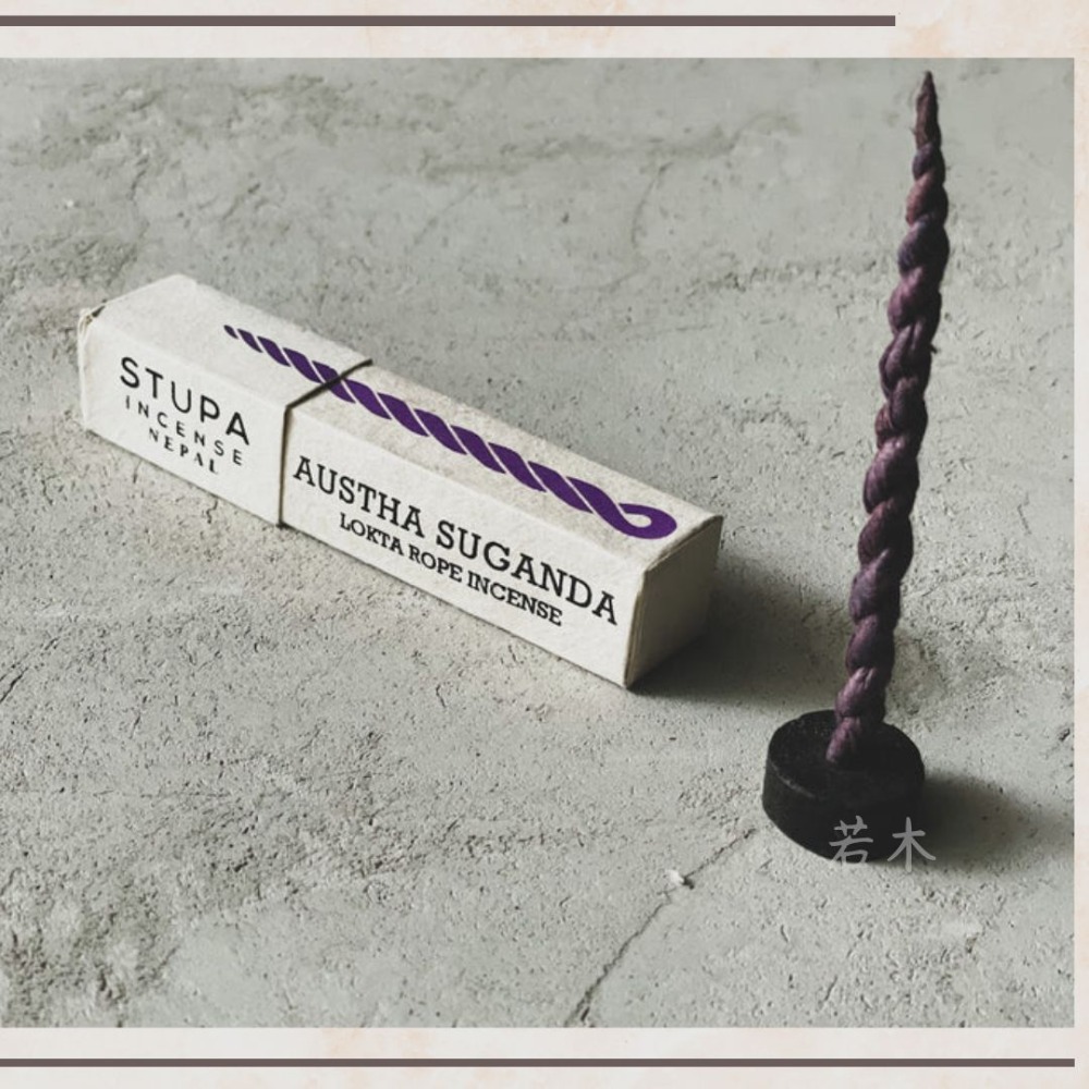 Austa Suganda-解困 •忘憂