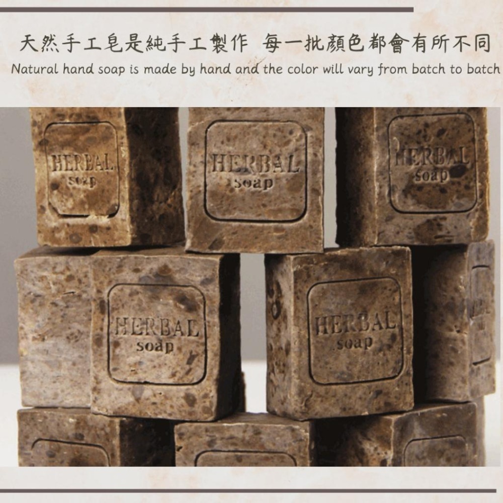 若木【舒緩發炎去痘疤 】紫草金銀花冷製研磨皂 痘痘肌/敏感肌/油性肌/問題肌適用 手工皂 研磨皂 冷製皂 洗顏皂 皂-細節圖4