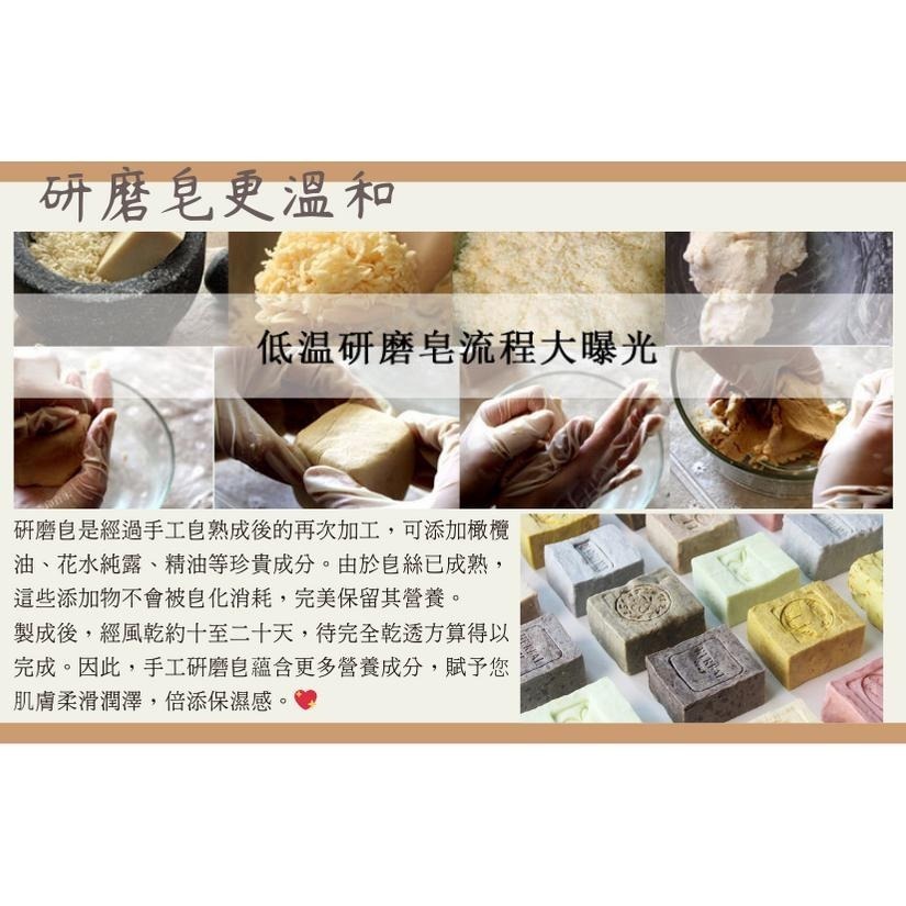 若木【舒緩發炎去痘疤 】紫草金銀花冷製研磨皂 痘痘肌/敏感肌/油性肌/問題肌適用 手工皂 研磨皂 冷製皂 洗顏皂 皂-細節圖6