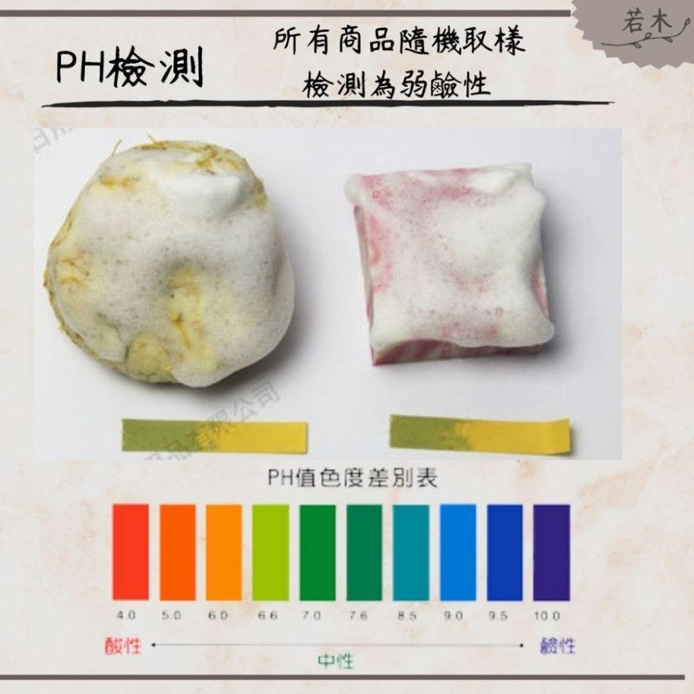 若木【舒緩發炎去痘疤 】紫草金銀花冷製研磨皂 痘痘肌/敏感肌/油性肌/問題肌適用 手工皂 研磨皂 冷製皂 洗顏皂 皂-細節圖8