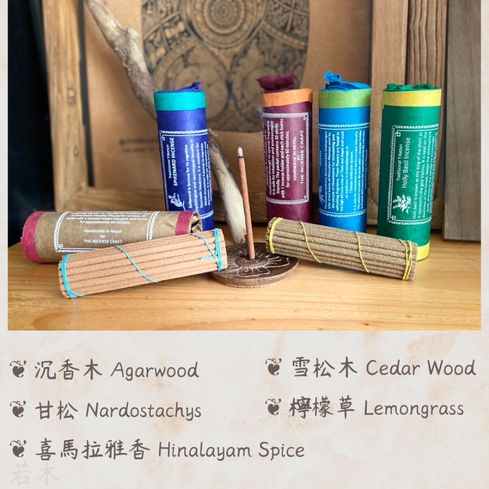 若木【現貨附香座】❤️尼泊爾 手工草本植物線香 30支桶裝 草藥藏香 粗版 線香-規格圖6
