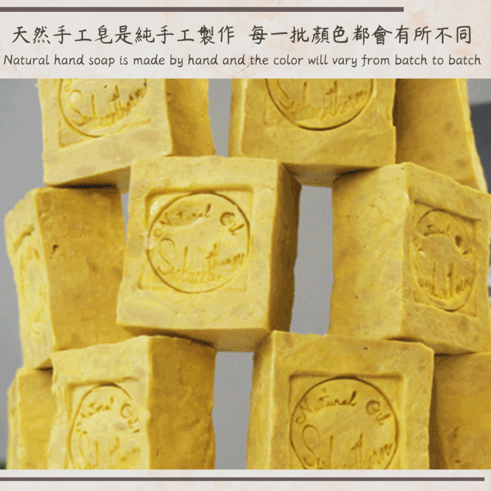 若木【問題肌膚剋星】沙棘果冷製研磨皂 全膚質/乾性肌/敏感肌/問題肌 手工皂 研磨皂 洗髮皂 冷製皂 洗顏皂 禮物-細節圖4