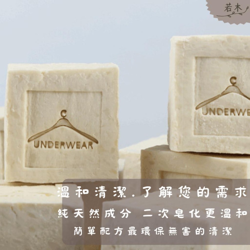 若木【愛護您的雙手】尤加利手工冷製研磨家事皂100g 洗衣皂 嬰兒衣物 手工皂 研磨皂 手工冷製皂 家事皂 禮物-細節圖2