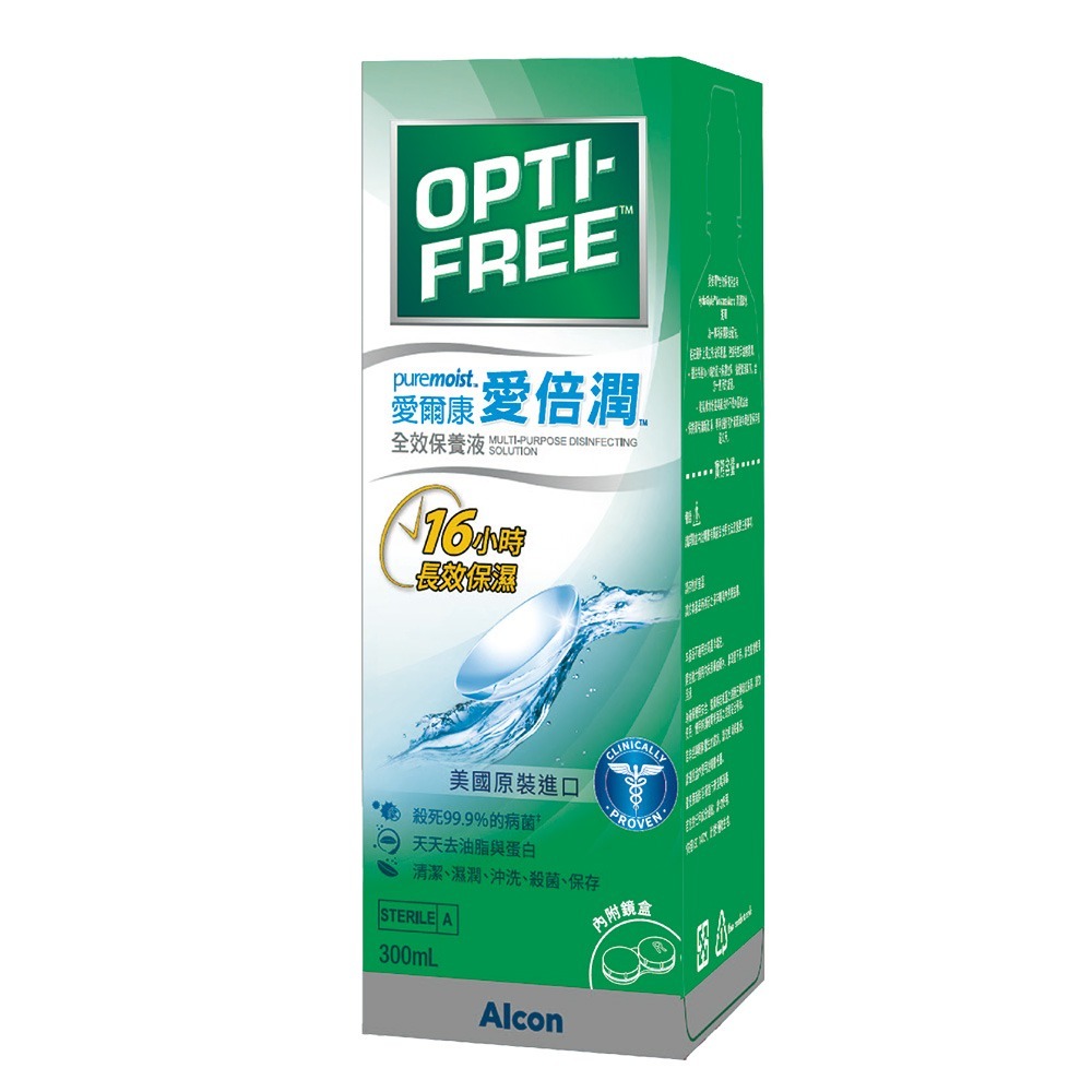 【魔法花園】愛爾康 愛倍潤全效保養液 300ML 隱形眼鏡藥水 內附鏡盒 新包裝-細節圖2