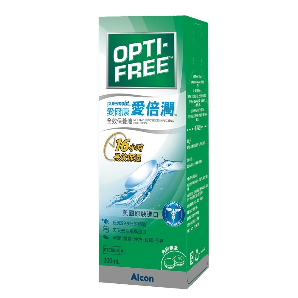 【魔法花園】愛爾康 愛倍潤全效保養液 300ML 隱形眼鏡藥水 內附鏡盒 新包裝-細節圖2