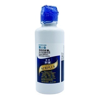 【魔法花園】博士倫 Boston博視頓新潔多功能護理液120ml (硬式隱形眼鏡專用) 隱形眼鏡藥水 角膜塑型片-細節圖2