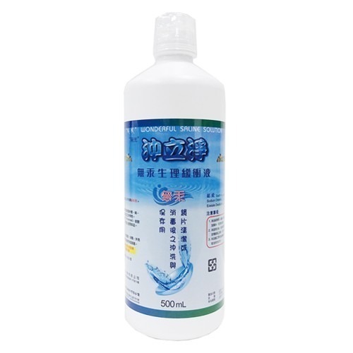 【魔法花園】沖立淨 無汞生理緩衝液 500ML 隱形眼鏡藥水 生理食鹽水-細節圖2