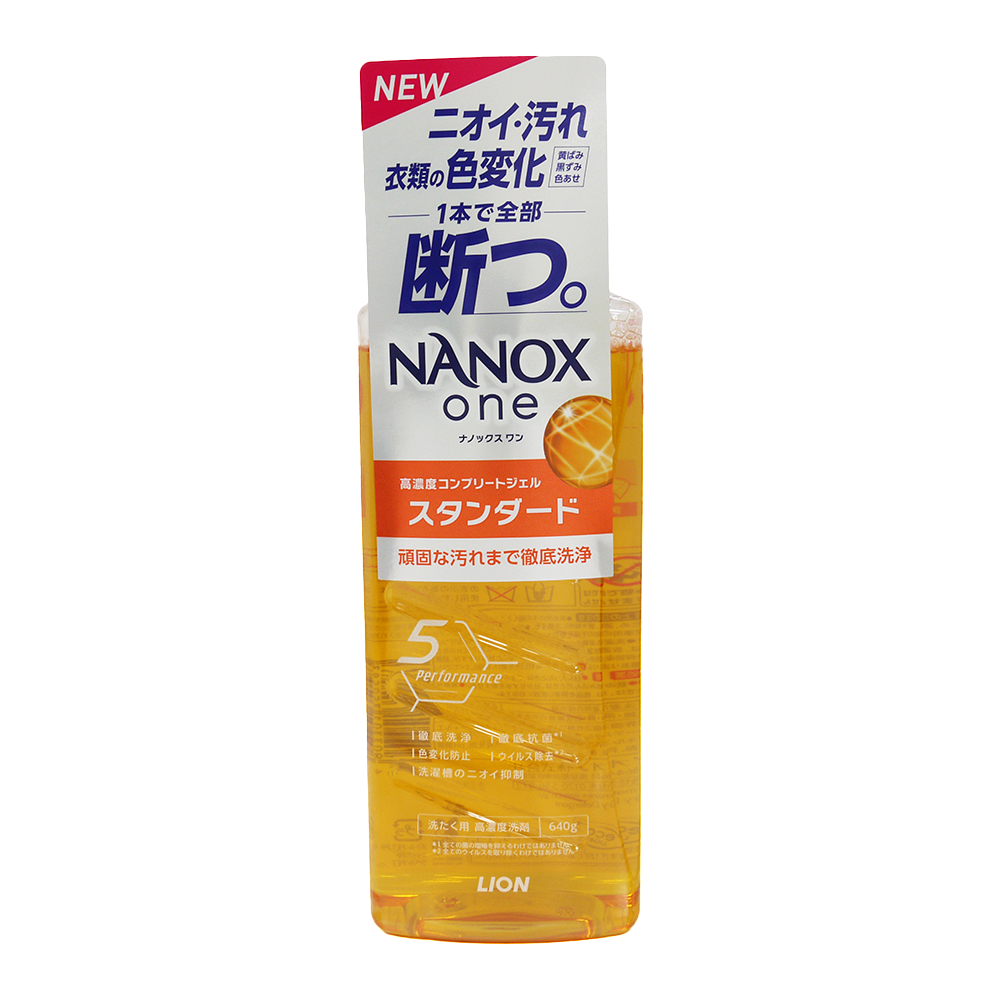 新版 LION 獅王奈米樂超濃縮洗衣精 640g / 660g NANOX 抗菌洗衣精 除臭洗衣精 日本製造-細節圖3