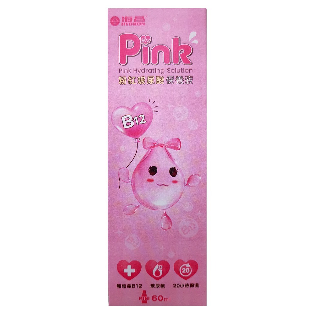 【魔法花園】海昌 粉紅玻尿酸保養液 60ML 隱形眼鏡藥水-細節圖2