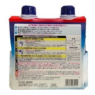 【魔法花園】日本雞仔牌 除霉洗衣槽洗劑 550g 單入-細節圖2