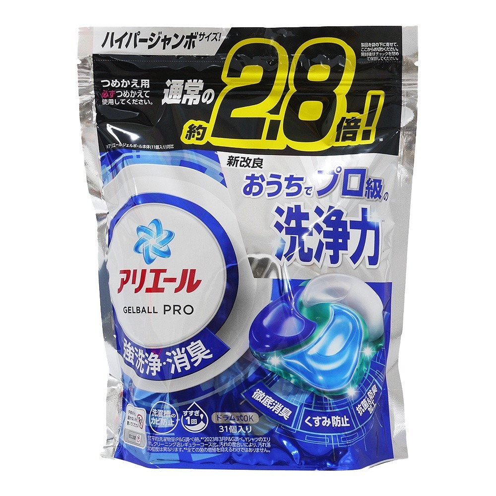 【魔法花園】日本P&G ARIEL BOLD 4D碳酸洗衣球 補充包31/32/33/39顆 抗菌除臭 強洗淨消臭-細節圖3