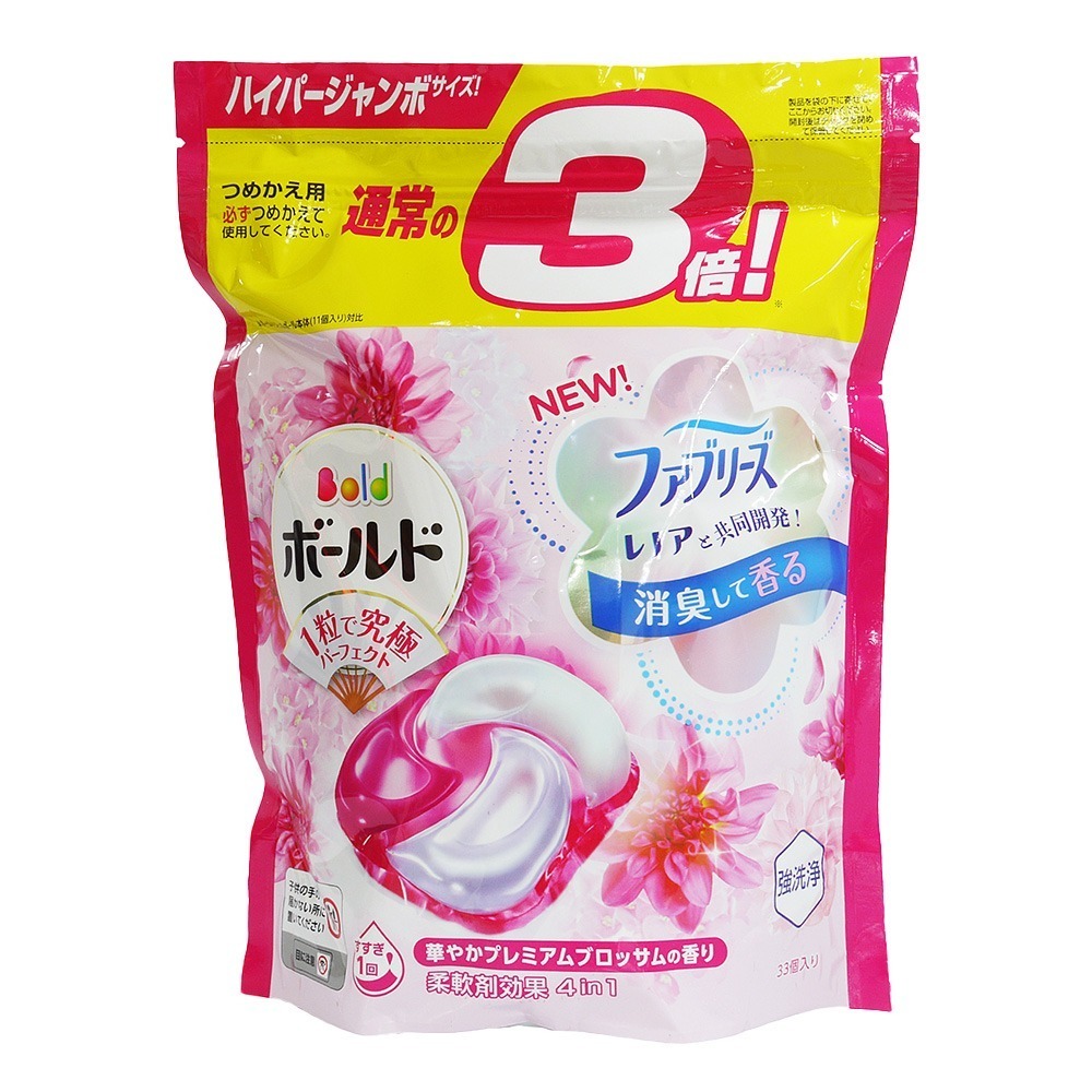 【魔法花園】日本P&G ARIEL BOLD 4D碳酸洗衣球 補充包31/32/33/39顆 抗菌除臭 強洗淨消臭-細節圖5