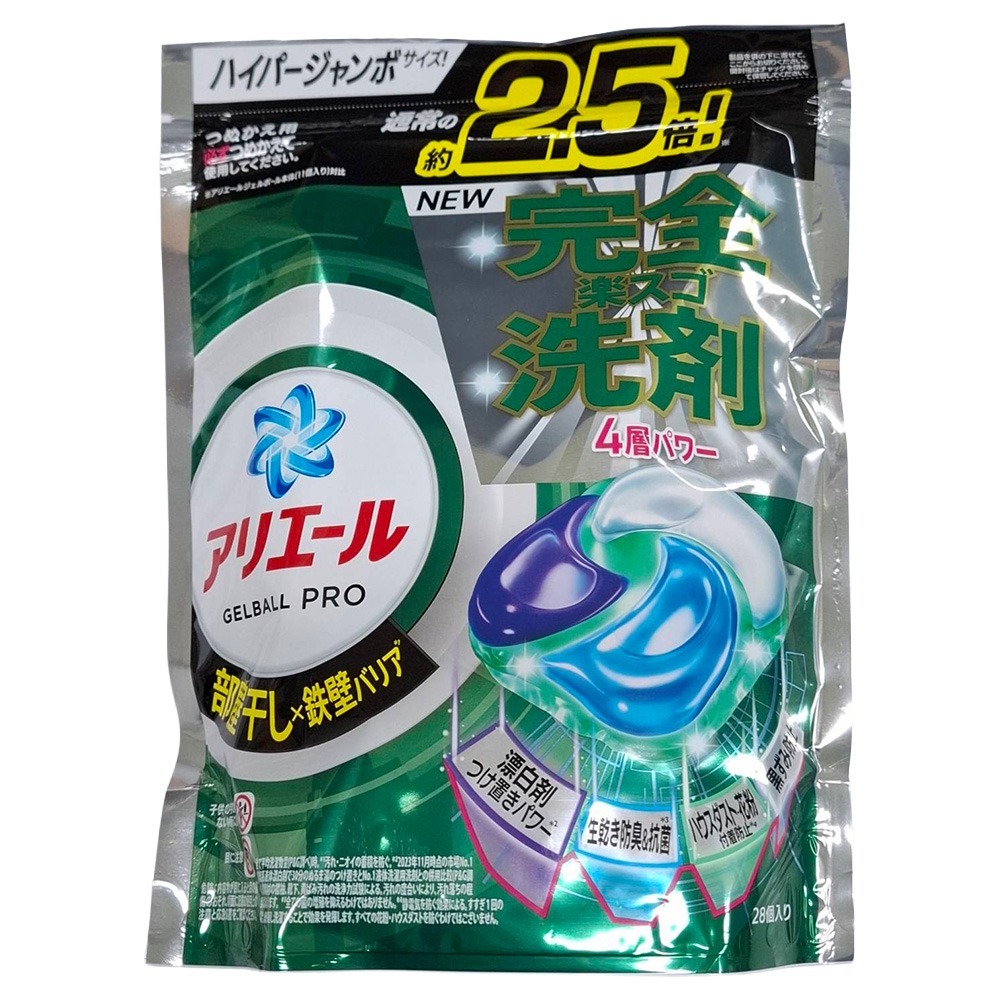 日本P&G ARIEL BOLD 4D碳酸洗衣球 補充包27/28/30/31/33顆 抗菌除臭 強洗淨消臭 洗衣凝膠球-細節圖2