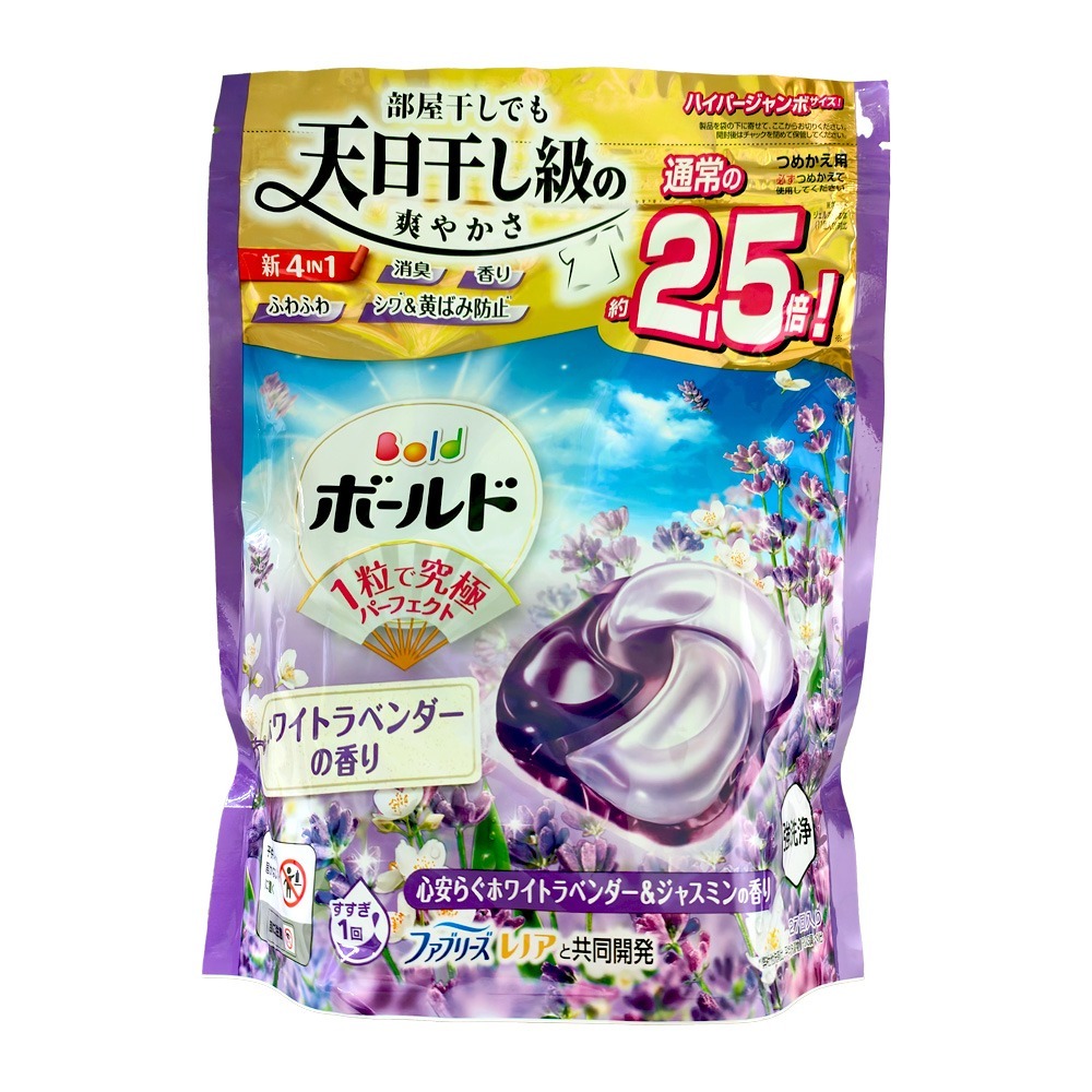 日本P&G ARIEL BOLD 4D碳酸洗衣球 補充包27/28/30/31/33顆 抗菌除臭 強洗淨消臭 洗衣凝膠球-細節圖6