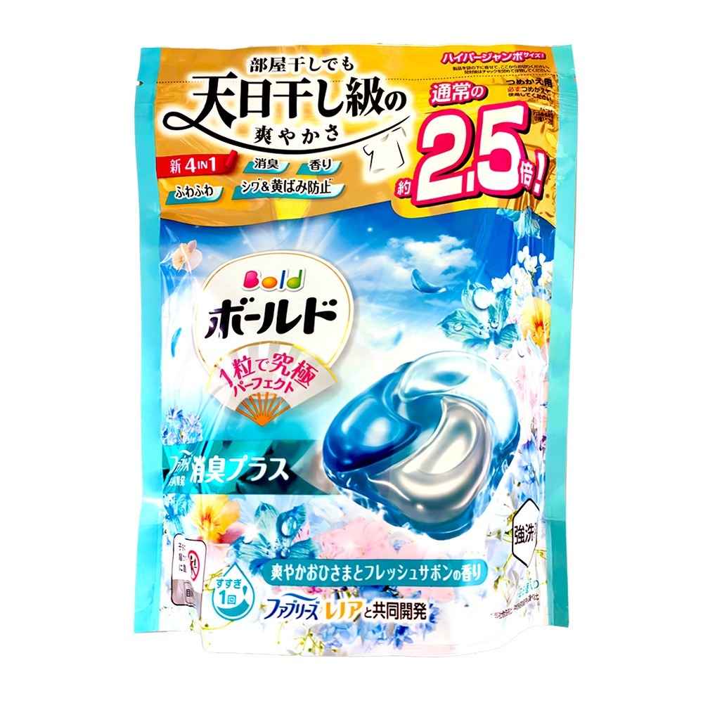 日本P&G ARIEL BOLD 4D碳酸洗衣球 補充包27/28/30/31/33顆 抗菌除臭 強洗淨消臭 洗衣凝膠球-細節圖7