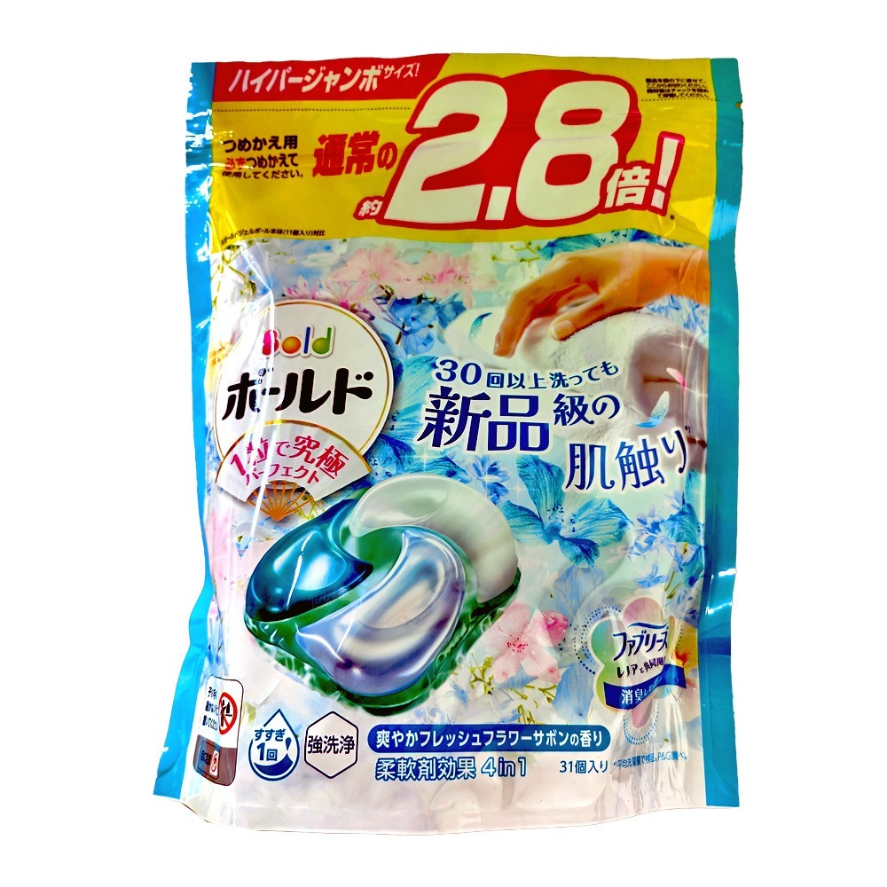 日本P&G ARIEL BOLD 4D碳酸洗衣球 補充包27/28/30/31/33顆 抗菌除臭 強洗淨消臭 洗衣凝膠球-細節圖8