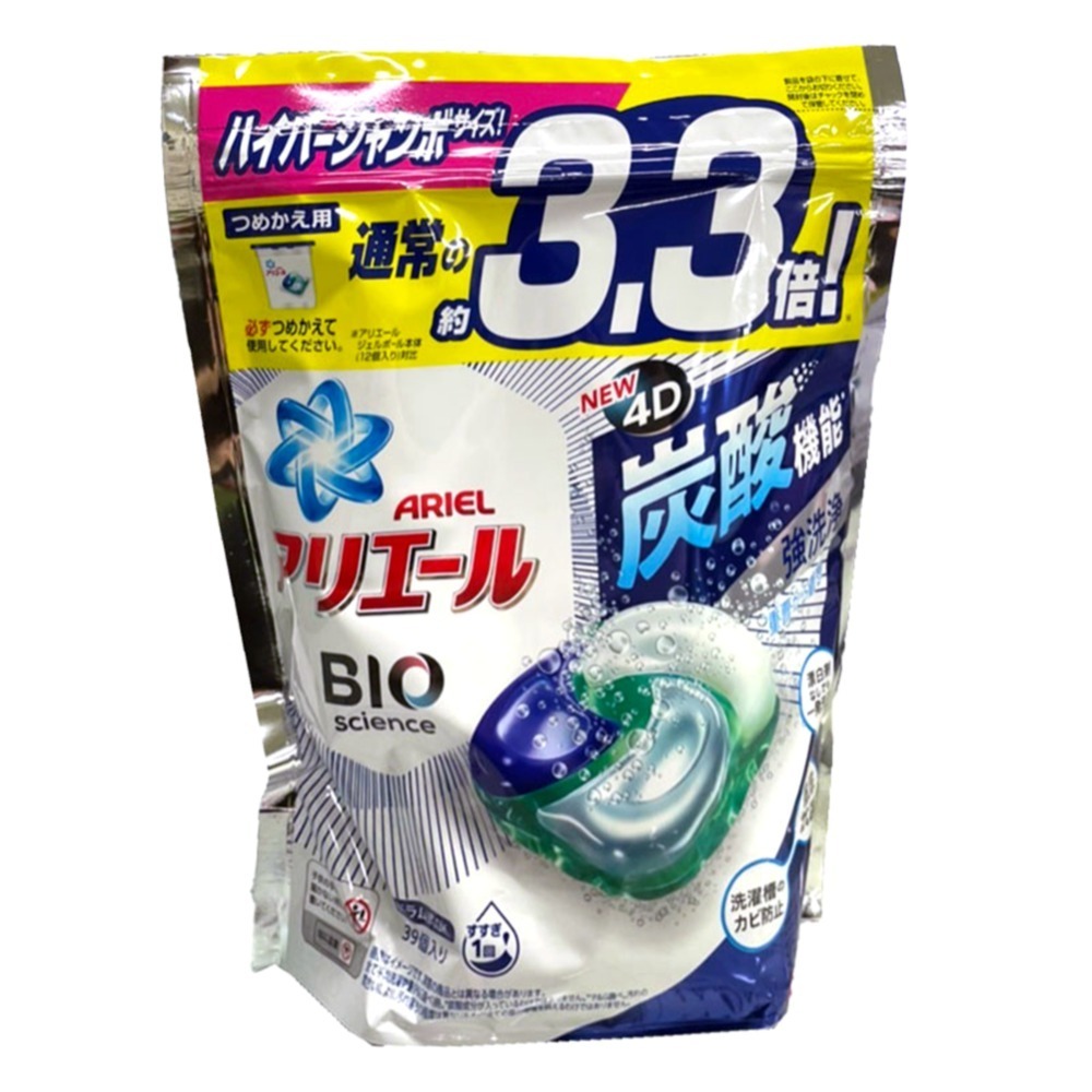 【魔法花園】日本P&G ARIEL BOLD 4D碳酸洗衣球 補充包31/32/33/39顆 抗菌除臭 強洗淨消臭-規格圖8