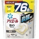 日本P&G ARIEL BOLD 3.3倍4D碳酸洗衣球 補充包70/76顆 洗衣凝膠球 洗衣凝膠球-規格圖1