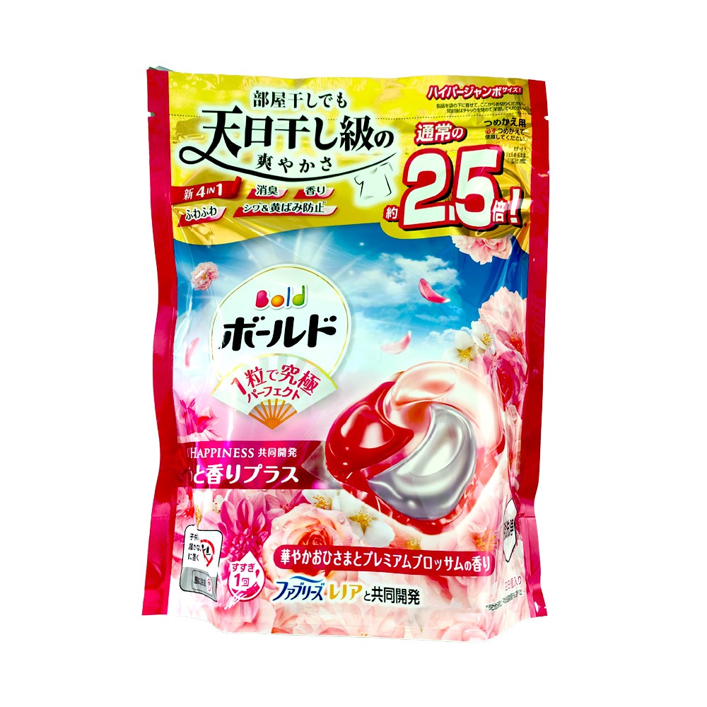 日本P&G ARIEL BOLD 4D碳酸洗衣球 補充包27/28/30/31/33顆 抗菌除臭 強洗淨消臭 洗衣凝膠球-規格圖9