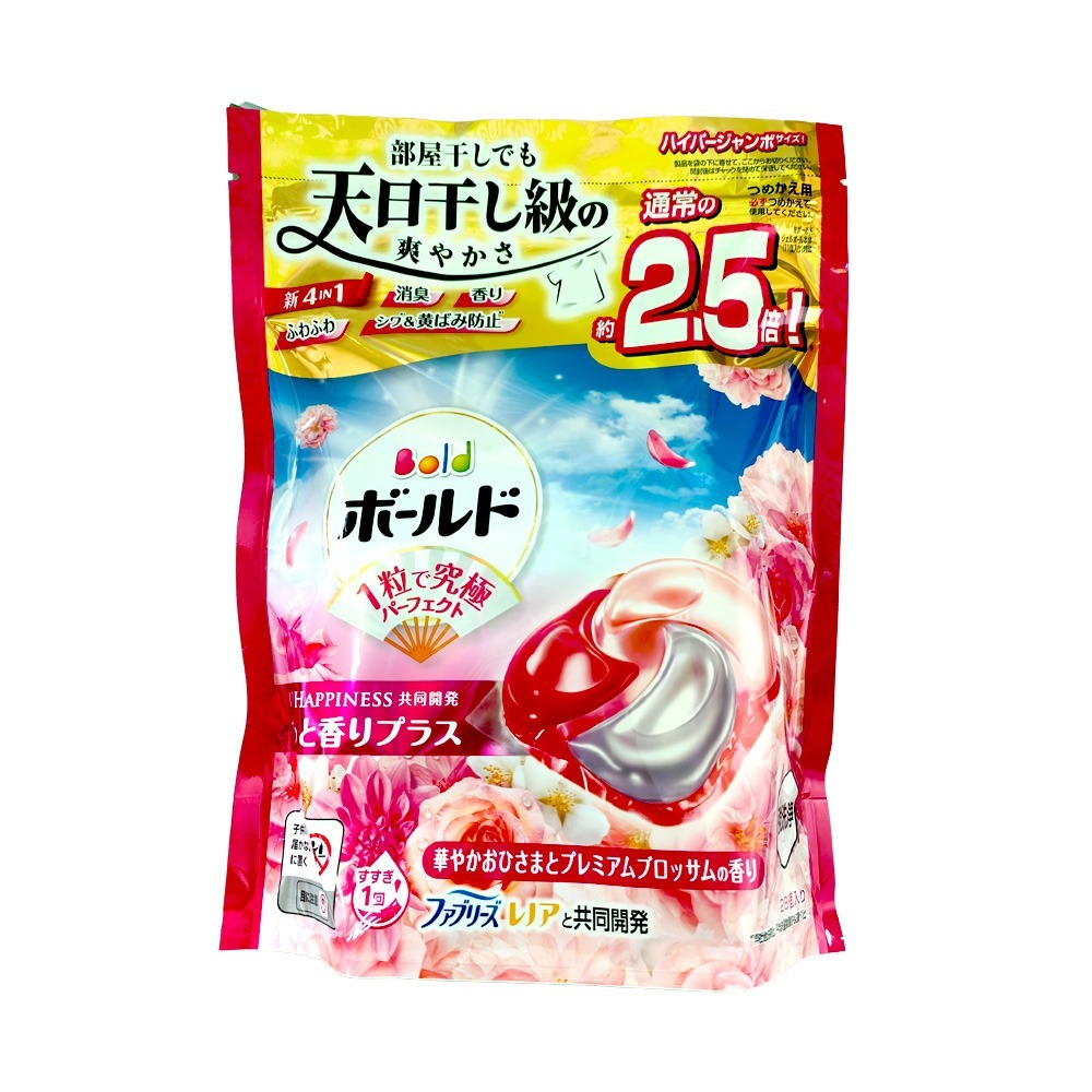 日本P&G ARIEL BOLD 4D碳酸洗衣球 補充包27/28/30/31/33顆 抗菌除臭 強洗淨消臭 洗衣凝膠球-規格圖9