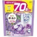 BOLD-薰衣草(紫)-70顆