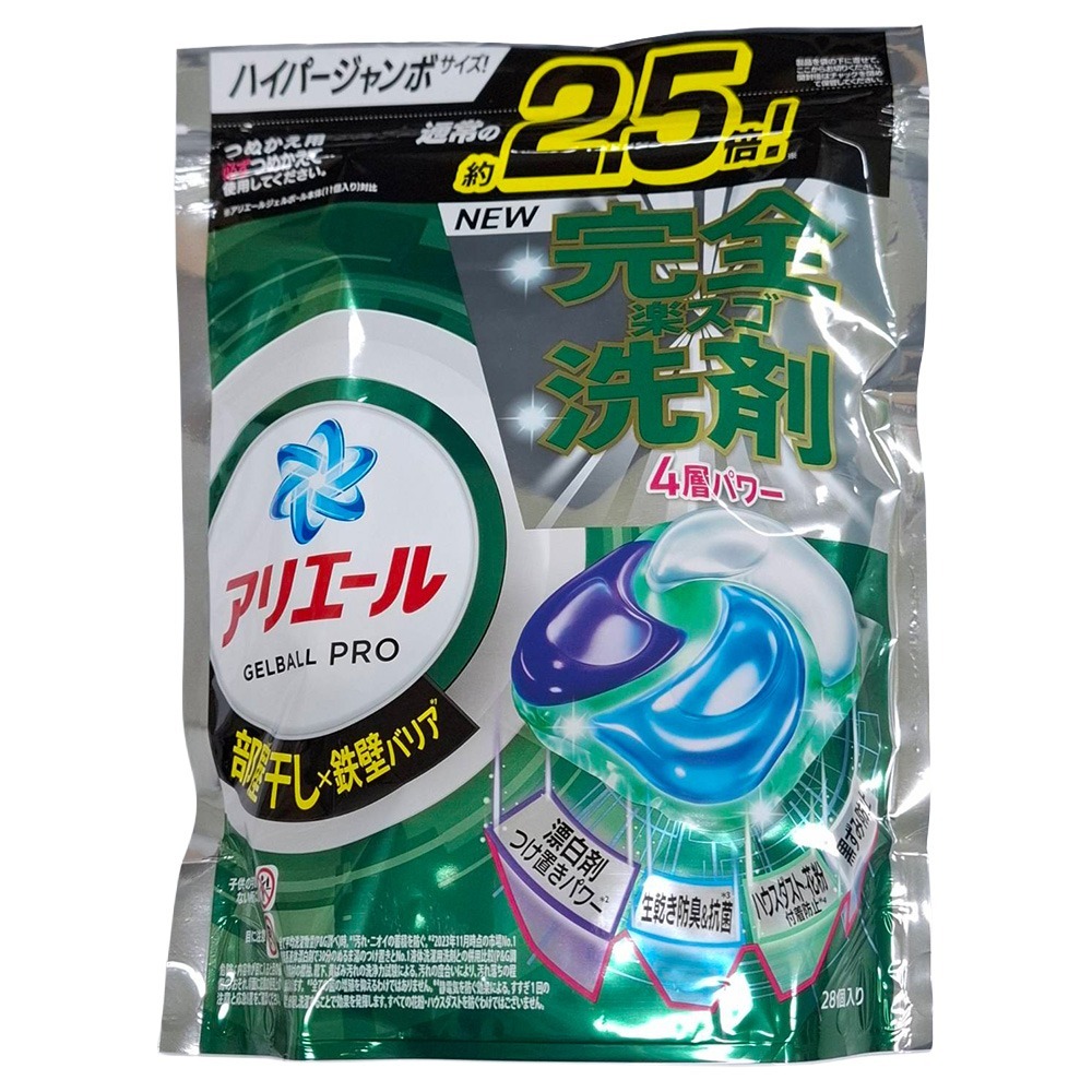 日本P&G ARIEL BOLD 4D碳酸洗衣球 補充包27/28/30/31/33顆 抗菌除臭 強洗淨消臭 洗衣凝膠球-規格圖9