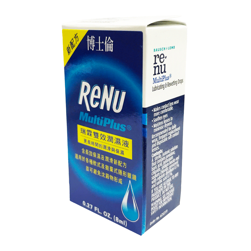 【魔法花園】博士倫 瑞霖雙效潤濕液 8ml/瓶-細節圖2