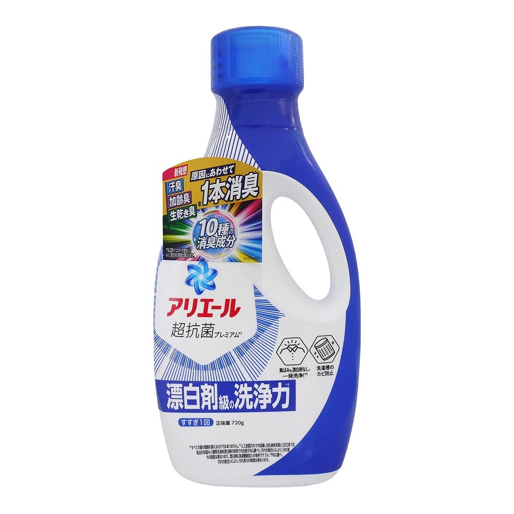 【魔法花園】日本P&G 最新版 ARIEL / BOLD 洗衣精 630g/690g/720g  濃縮洗衣精 瓶裝-規格圖2