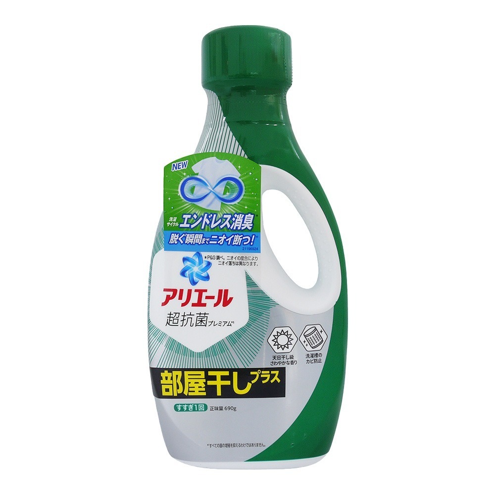 【魔法花園】日本P&G 最新版 ARIEL / BOLD 洗衣精 630g/690g/720g  濃縮洗衣精 瓶裝-規格圖2