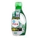 日本P&G 最新版 ARIEL / BOLD 洗衣精 630g/690g/720g  濃縮洗衣精 瓶裝  季節限定款-規格圖1