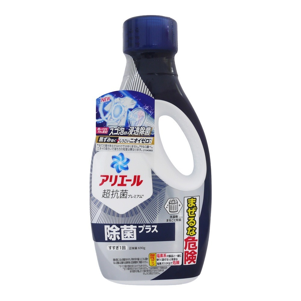 【魔法花園】日本P&G 最新版 ARIEL / BOLD 洗衣精 630g/690g/720g  濃縮洗衣精 瓶裝-規格圖2