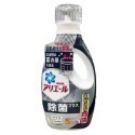 日本P&G 最新版 ARIEL / BOLD 洗衣精 630g/690g/720g  濃縮洗衣精 瓶裝  季節限定款-規格圖1